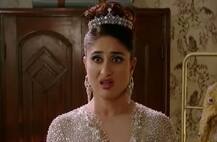 वायरल हो रहा \'वीरे दी वेडिंग\' का सीन, करीना ने पहनी 25 साल पुरानी Dress