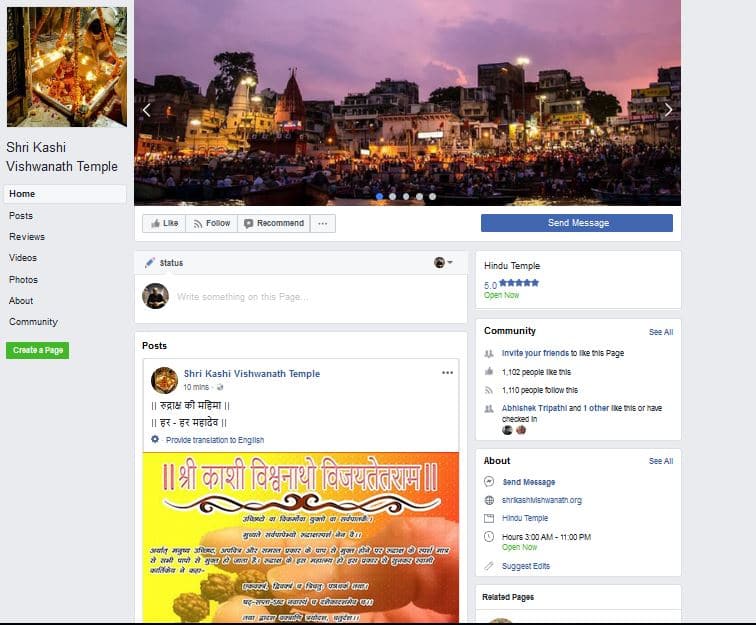 हाइटेक हो रहा है बाबा विश्वनाथ का दरबार, श्रद्धालुओं को कई सुविधाएं मिलेंगी