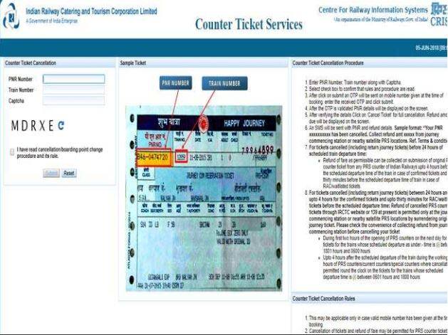 जिसके बाद आपके सामने एक विंडो खुल जाएगी. जिसमें आपको दिए ऑप्शन में अपना पैसेंजर नेम रेकॉर्ड नंबर (PNR), ट्रेन नंबर और कैप्चा डालना होगा. (तस्वीर: आईआरटीसी)
