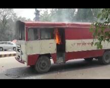 पीसीएस मुख्य परीक्षा में गलत प्रश्नपत्र बंटा, छात्रों ने लगाई बस में आग, पुलिस ने किया लाठीचार्ज
