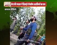 रमज़ान में सेना की ढिलाई से आतंकियों के बेखौफ होने का वायरल सच