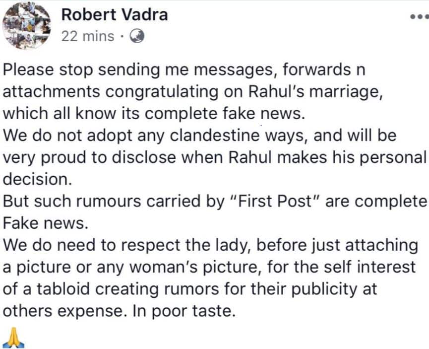 राहुल गांधी की सगाई को लेकर रॉबर्ट वाड्रा की सफाई- 'खबर फेक है