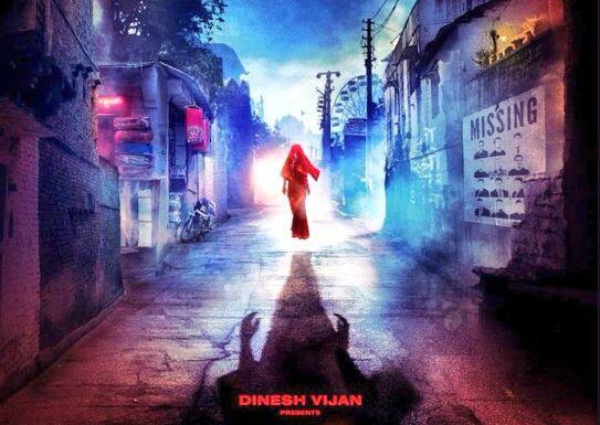 Rajkummar and Shraddha film Stree looks terrifying, Watch teaser Here 'मर्द को दर्द होगा, स्त्री आ रही है', अपकमिंग फिल्म का टीजर देख आप भी डर जाएंगे