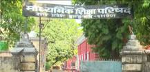 यूपी बोर्ड ने की OMR शीट सोशल मीडिया पर सार्वजनिक करने वाले दो टीचर्स के खिलाफ कार्रवाई