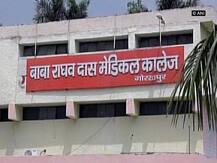 थम नहीं रहा BRD मेडिकल कालेज में बच्चों की मौत का सिलसिला, जून के पहले ही हफ्ते में हुई 35 मौतें