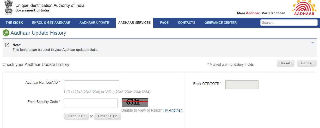 UIDAI ने दी बड़ी सुविधाः आधार अपडेट हिस्ट्री अब देख पाएंगे ऑनलाइन