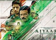 \'अय्यारी\' फेम रकुल प्रीत ने इंस्टाग्राम पर शेयर किया नया फोटोशूट, देखें तस्वीरें