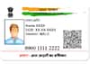 अब ऑनलाइन पता कर सकते हैं अपने आधार कार्ड की अपडेट हिस्ट्री, ये है तरीका