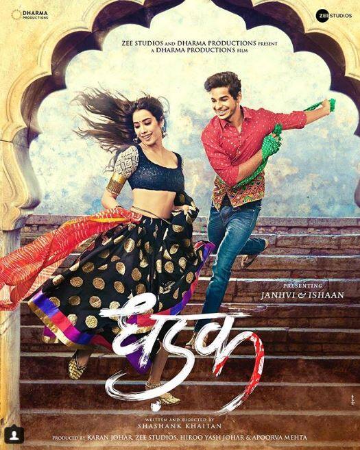 फिल्म की शूटिंग काफी पहले ही खत्म हो चुकी है. जल्द ही जाह्नवी और ईशान खट्टर इस फिल्म का प्रमोशन करते नजर आने वाले हैं. (Photo: janhvikapoor)