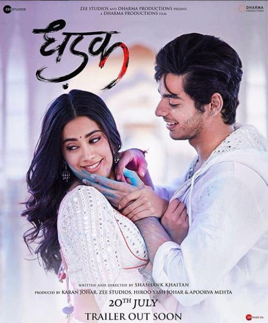 इस फिल्म का ट्रेलर 11 जून को रिलीज होगा. सभी को ट्रेलर का काफी बेसब्री से इंतजार है. (Photo: janhvikapoor)