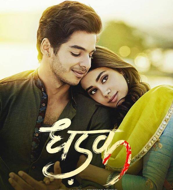 फिल्म की कहानी राजस्थान की पृष्ठभूमि पर आधारित है.ये फिल्म मराठी फिल्म 'सैराट' का ऑफियल हिंदी रिमेक है. 