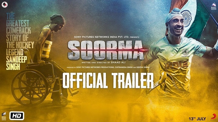 Watch Soorma Trailer starrer Diljit Dosanjh, Taapsee Pannu, Angad Bedi एक चैंपियन मरा तो Legend पैदा हुआ, देखें- संदीप सिंह की बायोपिक 'सूरमा' का ट्रेलर