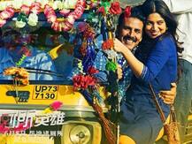 BOX OFFICE: \'टॉयलेट हीरो\' बनकर अक्षय कुमार ने चीन में मचाया तहलका, जानें तीन दिनों का कलेक्शन