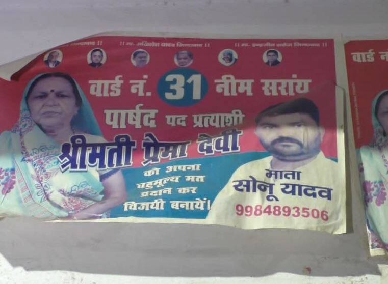 संकरी गलियों में जान बचाने के लिए दौड़ते रहा सपा कार्यकर्ता, सरेआम गोली-बमों से की हत्या