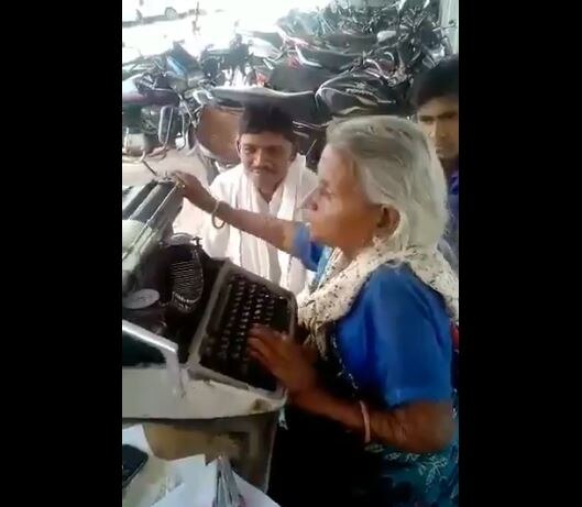 Sehore: Laxmi Verma works as a typist at the age of typist, Sehwag said pranam 72 साल की उम्र में टाइपिंग करके पैसे कमाती हैं ये महिला, सहवाग ने बताया- ‘सुपरवुमन’