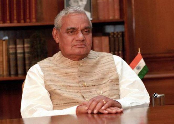 atal bihari vajpayee lost lok sabha election from lucknow in 1957 1957 में लखनऊ से लोकसभा चुनाव हार गए थे पूर्व पीएम अटल बिहारी वाजपेयी