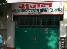 बिहार सृजन घोटाला: सीबीआई ने चार और केस दर्ज किए, तेजस्वी बोले- कहां हैं नीतीश कुमार?