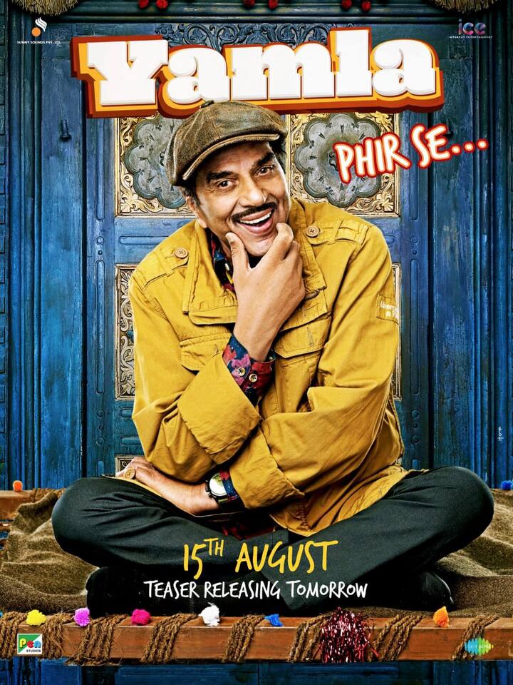 'यमला पगला दीवाना' सीरिज की ये तीसरी फिल्म है. इसका फैंस का बेसब्री से इंतजार है. एक पोस्टर में धर्मेंद्र कुछ इस चुलबुले अंदाज में नज़र आ रहे हैं.
