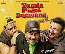 रिलीज हुआ \'यमला पगला दीवाना\' की टीजर, देओल फैमिली के साथ मस्ताने बने सलमान