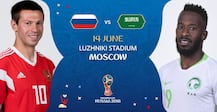 Fifa World Cup 2018: पहले मैच में सऊदी अरब से भिड़ेगा मेजबान रूस