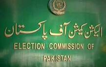 पाकिस्तान चुनाव आयोग ने चुनाव में मांगी सेना की मदद