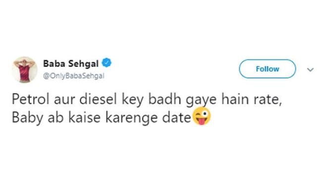 देशभर में पेट्रोल और डीजल की बढ़ती कीमतों पर उन्होंने अपने पिछले ट्वीट में दो लाइन का रैप तैयार किया था. बाबा ने ट्वीट कर लिखा था कि पेट्रोल और डीजल के बढ़ गए हैं रेट, बेबी अब कैसे करेंगे डेट. तस्वीर: ट्विटर
