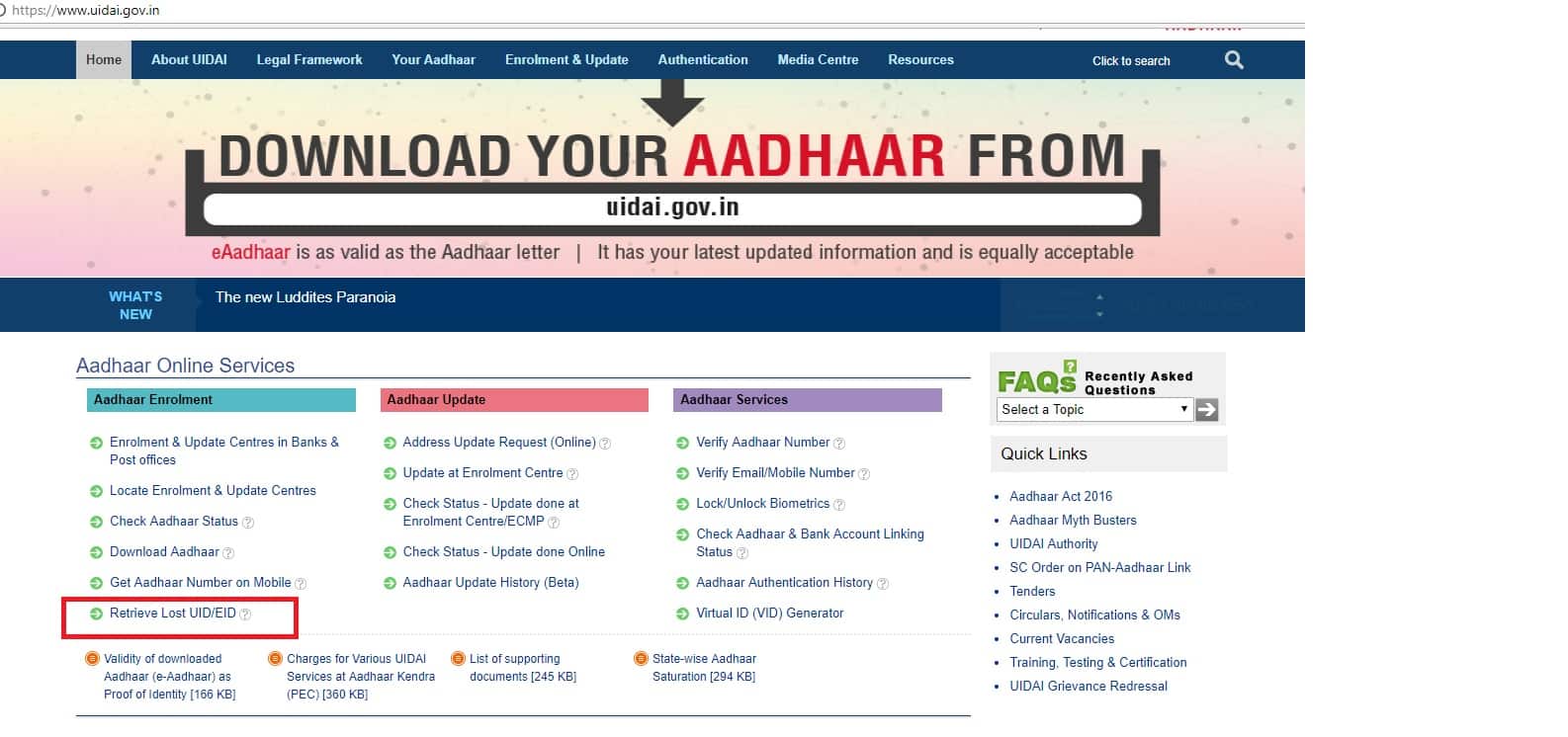 खो गया है आधार कार्डः ऐसे घर बैठे-बैठे कर सकते हैं हासिल