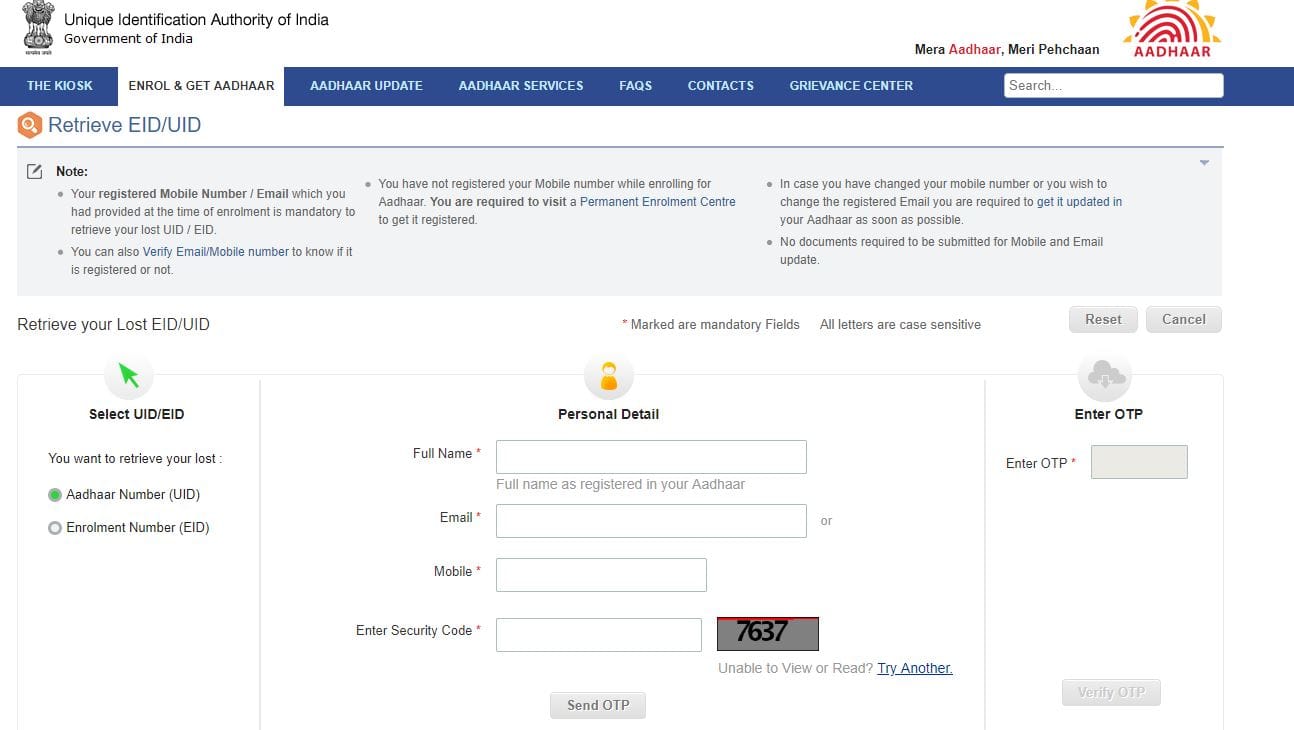 खो गया है आधार कार्डः ऐसे घर बैठे-बैठे कर सकते हैं हासिल