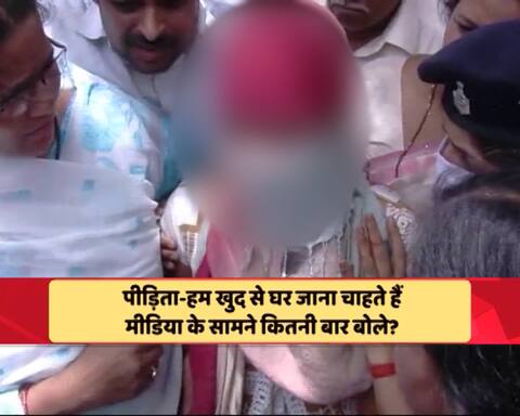 गया गैंगरेप: RJD नेताओं ने किया रेप पीड़ित को परेशान, महिला आयोग जारी करेगा नोटिस गया गैंगरेप: RJD नेताओं ने किया रेप पीड़ित को परेशान, महिला आयोग जारी करेगा नोटिस