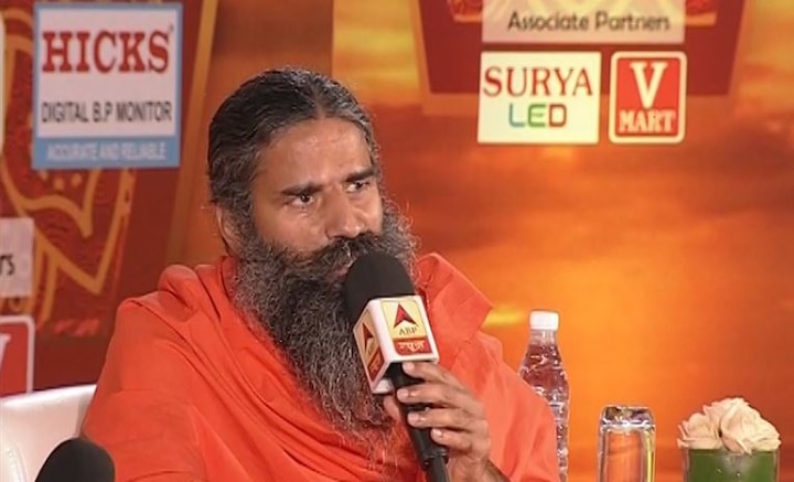 Yoga Guru Baba Ramdev At ABP News Yog sammelan petrol diesel price Rahul Gandhi PM Modi योग सम्मेलन: रामदेव बोले- आज भी 40 रुपये मिल सकता है पेट्रोल, अमीरों का कर्जा माफ ना किया जाए