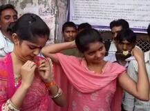 सिपाही भर्ती परीक्षा में शामिल होने पहुंचीं महिला कैंडिडेट्स के मंगलसूत्र तक उतरवाए गए