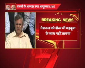 राज्यपाल वोहरा ने राष्ट्रपति को भेजी रिपोर्ट, J&K में राज्यपाल शासन लगाने की सिफारिश