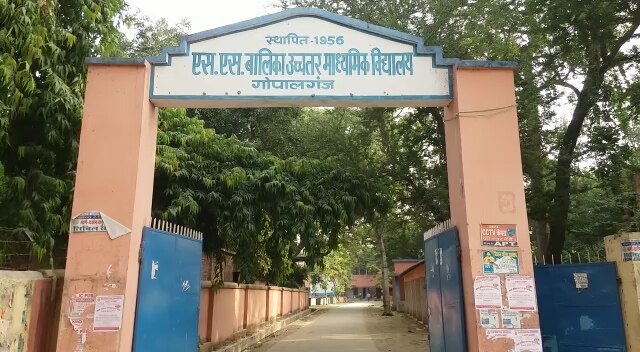 Answer sheets of Class 10th Bihar Matric exam goes missing from Inter school in Gopalaganj बिहार: गोपालगंज में 10वीं की 42 हजार से अधिक आंसर शीट गायब, FIR दर्ज