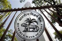 धोखाधड़ी पकड़ने में देरी, RBI ने यूनियन बैंक पर लगाया एक करोड़ रुपये का जुर्माना