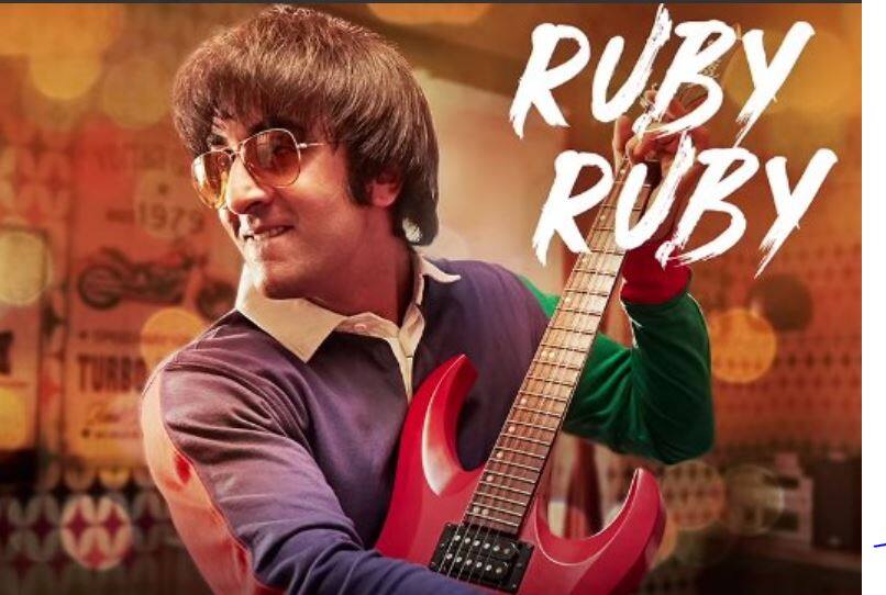 VIDEO: 'संजू' का गाना 'Ruby Ruby' रिलीज, ए.आर. रहमान ने दिया है संगीत sanju film , Ruby Ruby song released from sanju, composed by A R Rahman VIDEO: 'संजू' का गाना 'Ruby Ruby' रिलीज, ए.आर. रहमान ने दिया है संगीत
