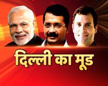 दिल्ली का मूड: केजरीवाल का काम 67% की पसंद लेकिन दिल्ली चाहती है लालकिले पर मोदी फहराएं तिरंगा