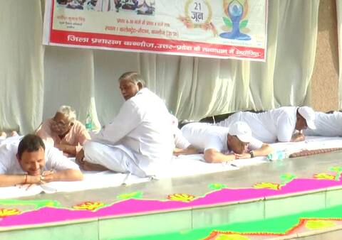 तस्वीरों में देखिए: जब योग नहीं कर पाए बीजेपी के नेता, कार्यक्रम में चलता रहा हंसी मजाक तस्वीरों में देखिए: जब योग नहीं कर पाए बीजेपी के नेता, कार्यक्रम में चलता रहा हंसी मजाक