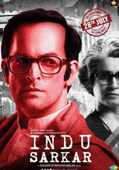 पिछले साल ही नील की फिल्म इंदु सरकार रिलीज़ हुई थी. लेकिन फिल्म बॉक्स ऑफिस में कुछ खासा कमाल नहीं कर पाई थी. (तस्वीर: इंस्टाग्राम)