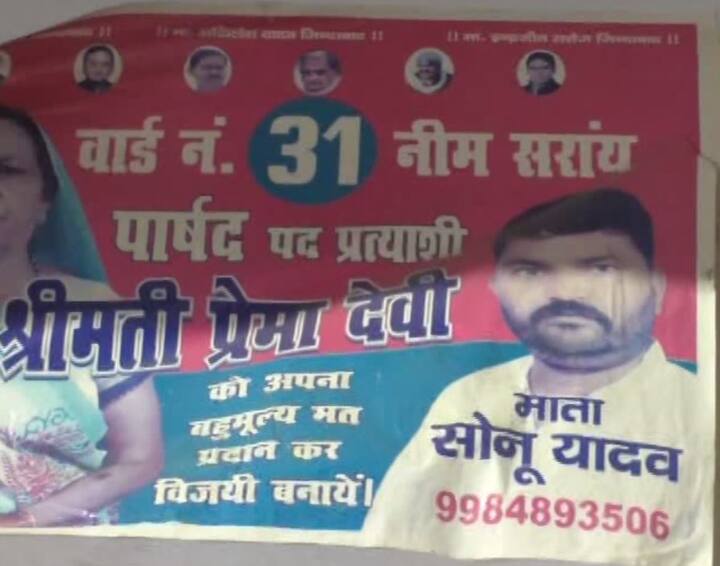 बदमाशों ने मामूली कहासुनी के बाद हुए विवाद में सोनू को उसके पड़ोसी के किचन में छह गोलियां मारी थीं, जबकि उस पर दो बम भी फेंके गए थे. दरअसल सोनू के एक दोस्त गदऊ पासी पर पचास हजार रूपये का ईनाम है.