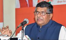 J&K पर आजाद और सोज के बयान पर घिरी कांग्रेस, बीजेपी ने सोनिया-राहुल से मांगा जवाब