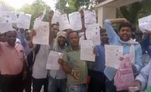 पीसीएस पेपर लीक मामले में चार दिन बाद भी खाली हैं कमीशन और पुलिस के हाथ