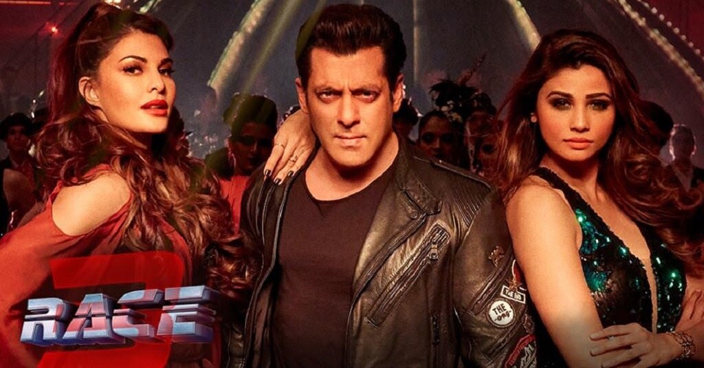 Race 3 Worldwide Box Office: टाइगर श्रॉफ की 'बागी 2' से आगे निकली 'रेस 3