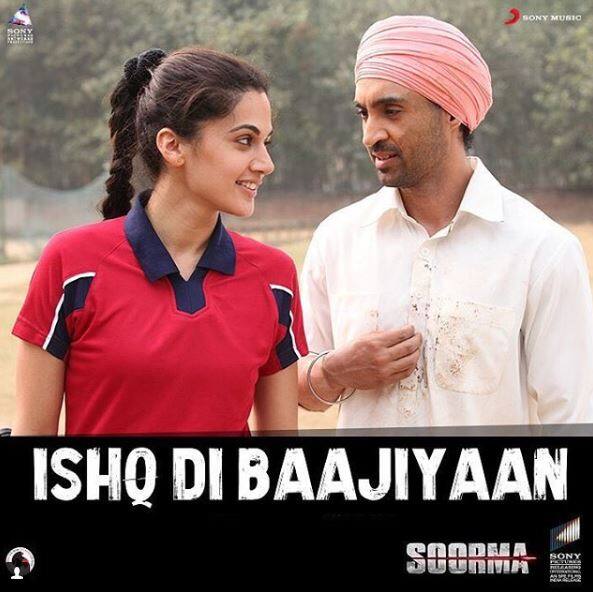 बता दें कि यह फिल्म सिनेमाघरों में 13 जुलाई को रिलीज होने वाली है. (तस्वीर: इंस्टाग्राम)