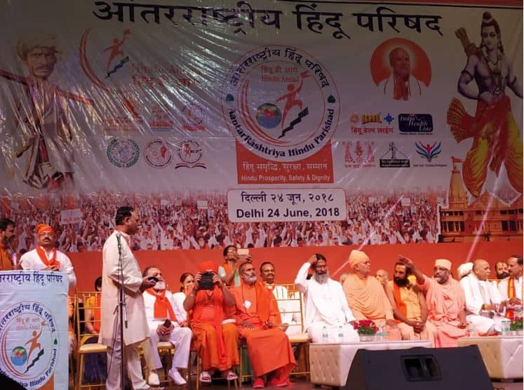 VHP के जवाब में तोगड़िया ने बनाया AHP:अक्टूबर में कर सकते हैं राजनीतिक फ्रंट का एलान Togadia Made new organisation AHP, could announce new political front in October VHP के जवाब में तोगड़िया ने बनाया AHP:अक्टूबर में कर सकते हैं राजनीतिक फ्रंट का एलान