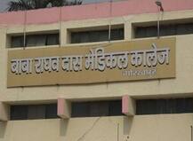 यूपी: गोरखपुर के BRD अस्पताल में 15 साल की लड़की से रेप की कोशिश, आरोपी अब भी फरार