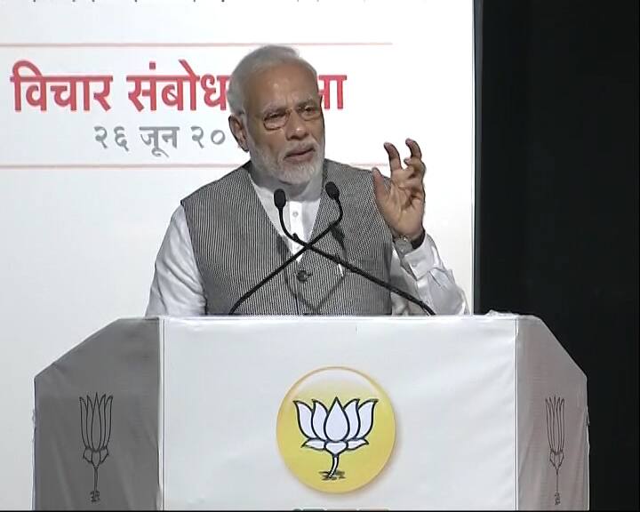 India would be made into one big jail, PM modi on the Dark Days of Emergency गांधी परिवार पर पीएम का हमला, बोले- ‘कांग्रेस फैला रही है डर, मोदी संविधान खत्म कर देगा’