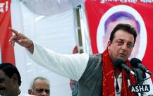 Sanjay Dutt Special: सपा से शुरू हुआ पॉलिटिकल करियर, बाद में संजय दत्त ने कहा- खून में कांग्रेस है