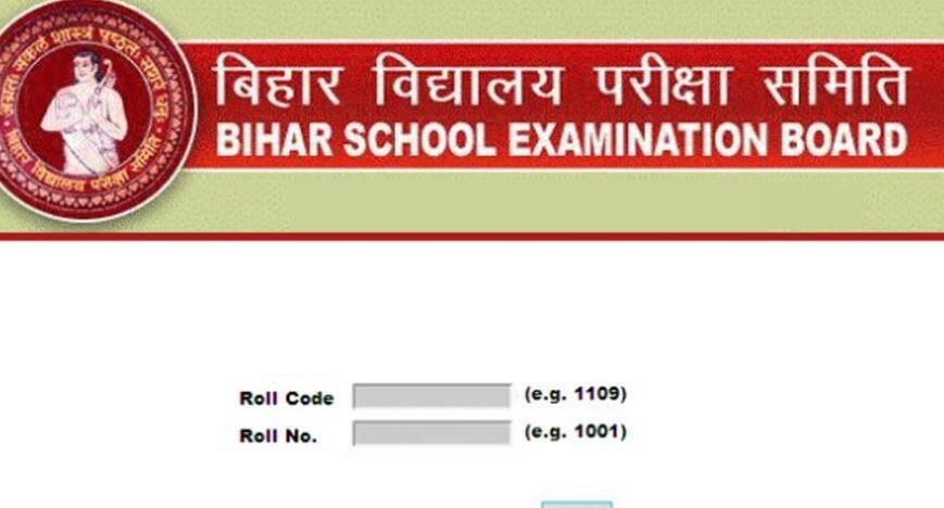 Bihar Board declared 10th class results, Prerna Raj Toppes with 91.4% BSEB 10th Results: 91.4% मार्क्स के साथ प्रेरणा राज ने किया टॉप