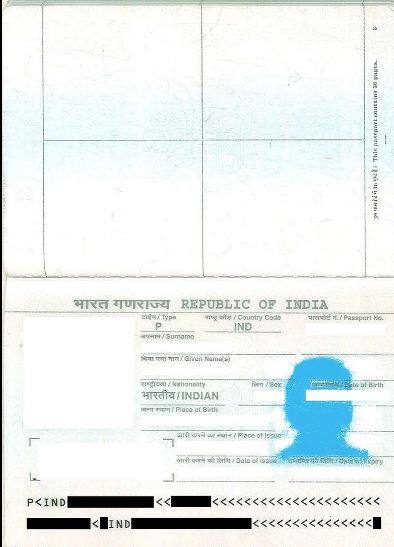 इसके इलावा जन्मतिथि के लिए प्रमाण पत्र देने के दौरान आने वाली समस्याओं को समझते हुए सुषमा स्वाराज ने 7-8 प्रमाणपत्रों जैसे आधार कार्ड और ड्राइविंग 

लाइसेंस को शामिल किया है इन्हें आप आसानी से पासपोर्ट के लिए दे सकते हैं. फोटोः गूगल फ्री इमेज 
