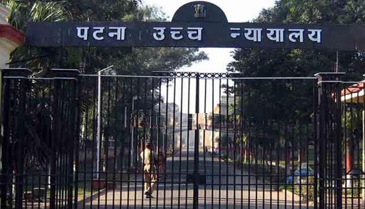 Patna High Court directs Bihar government to close all illegal pathology lab within two weeks पटना HC का निर्देश, दो हफ्ते के भीतर सभी अवैध पैथोलॉजी लैब बंद कराए बिहार सरकार